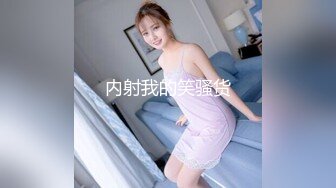 《台W情侣泄密》喝醉后被捡_尸的美女 (2)