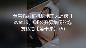 四对夫妻相约互换！年轻貌美的老婆逼受罪都爱操她『狠货高科技看简阶』