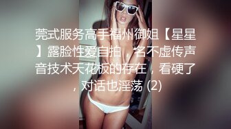 精品推荐超美身材古典服饰温柔妩媚美女双手撸管做在你身上给你吃奶后面插入阴道上下抽插呻吟叫床