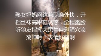 熟女妈妈网络兼职赚外快，开档丝袜高跟鞋诱惑，全程露脸听狼友指挥大黑牛自慰骚穴浪荡呻吟，表情好骚啊