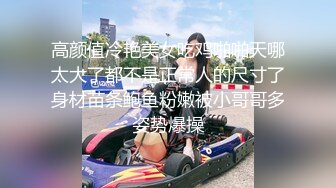 【新片速遞】肤白貌美小少妇跟小哥在公司办公桌上激情啪啪，全程露脸口交大鸡巴，让小哥吃奶玩逼桌子上暴力抽插浪荡呻吟[569MB/MP4/51:45]