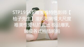 身材火爆的片场女助理被AV男优爆草