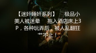 操少妇 疼 慢点操 每次鸡吧操完还不满足 只能用假吊再插 骚水真喷 太淫荡了