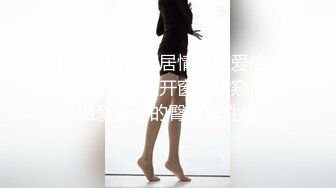 [MP4/809MB] 很冷艳的高颜值女神，她说很多男人说她长像初恋女友