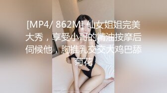 【极品女神顶级网红】劲爆网红美女『柚子猫』最新自费订阅-过膝黑丝足交 后入女上M腿 各种体位内射