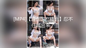 [MP4/ 1002M]&nbsp;&nbsp;黑丝气质轻熟女一身黑丝模特身材躺下露出鲍鱼深喉怼嘴花样操逼啪啪