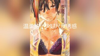 【最强封神??兄妹乱伦】海角乱伦大神『爆乳妹妹』热销新作-&gt;为妹妹配备遥控跳弹 商场+公厕+车震+内射 全套操遍了