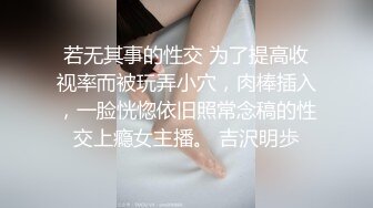 onlyfans甜美TS伪娘『Aliyah Rose lalalin010』约炮直男啪啪 自慰 粉丝订阅福利【78v】  (12)