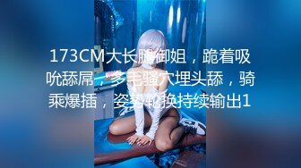 【新片速遞】&nbsp;&nbsp;baby肉肉妩媚动人，嫩的出水❤️白的晃眼好嫩的BB~子墨扣逼吐舌极度诱惑❤️加微私信可约哟~心动不如行动起来狼友们！[765M/01:06:29]