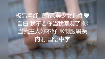 撸撸哥-600元网约胸大漂亮的牛仔短裤美女宾馆