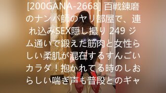 2024-6-8 新流出酒店高清绿叶房偷拍 健壮男友一边草一边喊娇小女友说你勾引我啊