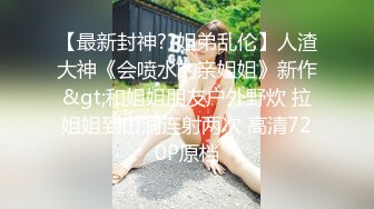 夜总会女厕偷拍短裙黑丝美女稀疏的逼毛肥厚的鲍鱼