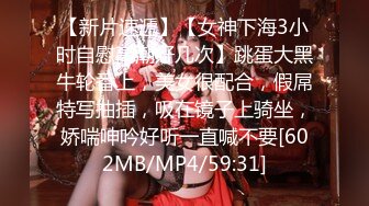 [MP4/550M]3/30最新 超高价定制双绝品少女小穴无敌粉嫩啊VIP1196