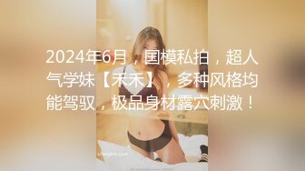 兄弟出差了迷翻他的漂亮老婆 各种姿势玩她的小黑B