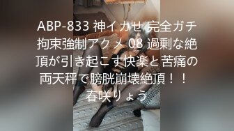 【臻品360】绿叶主题精选❤时尚白领美女约会久未见面的男友 主动骑乘扭动 被男友翻身压倒一顿抽插 高清1080P原版