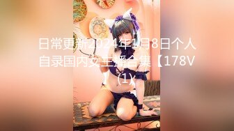 漂亮美少女身材不错 大长腿白虎粉穴 在沙发被无套输出内射