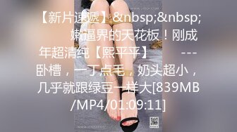 [MP4/820MB]【伟哥足浴探花】，新来的贵州小美女，3000带酒店，舌吻舔穴无套