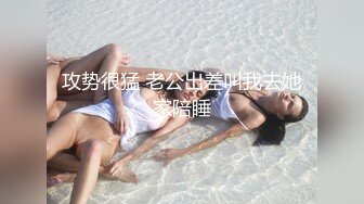 【新速片遞】&nbsp;&nbsp; 漂亮皮裤美女吃鸡啪啪 被大肉棒无套输出 肤白前凸后翘 鲍鱼粉嫩 [1290MB/MP4/30:01]