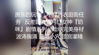 [MP4/ 1.39G] 萤石云破解小伙带着丰满女友酒店开房刚干的起劲“嘘”女友妈妈来电话了