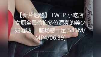 [MP4]STP27018 國產AV 麻豆傳媒 MD0246 褲襠裏的蠟燭 父女亂倫給同學看 楚夢舒 VIP0600