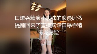 FC2-PPV-2106715 容貌秀丽的美女职员工作中出现纰漏被上司抓到带到酒店被迫吃下春药挨操