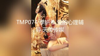 [MP4/ 1.5G] 一堆00后嫩妹子群P淫乱！高颜值超级嫩！脱光光手指插粉穴，正入抽插水挺多