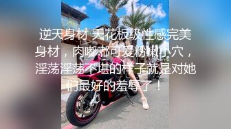 公司内部聚餐 让业绩差的女同事把衣服脱光给业绩好的同事夹菜 以此来激励员工