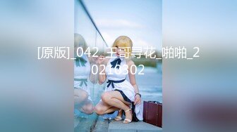 ❤️小仙女姐姐❤️可御姐可萝莉顶级女神〖姜兔兔〗你的女神我的母狗~小母狗越是被羞辱越喜欢，被大鸡巴爸爸顶穿