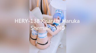 HERY-138 Kisaragi Haruka Shemale – HD