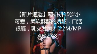 【新片速遞】&nbsp;&nbsp;风骚的女友跟小哥在椅子上激情啪啪给狼友看，先舔逼然后才舔大鸡巴，让小哥多体位爆草抽插，抱在怀里吃奶子[329MB/MP4/47:48]