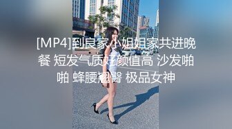 【AI换脸视频】单依纯 性感女上司的性爱诱惑[中]