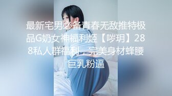 [MP4/ 1.78G] 替天行道_勾搭技师啪啪，以后我也去试试吧,技师既然还可以提供这种服务