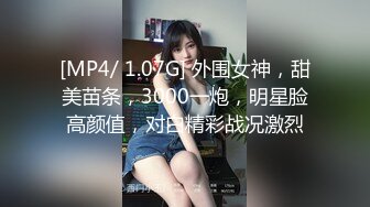 调教18岁小骚货微露脸口交