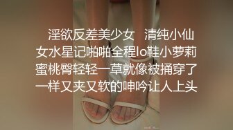 ✿淫欲反差美少女✿清纯小仙女水星记啪啪全程lo鞋小萝莉蜜桃臀轻轻一草就像被捅穿了一样又夹又软的呻吟让人上头