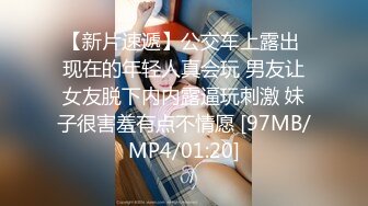 小女友 我开始录了 不要 不能录 老公 大奶妹子第一次啪啪录像很害羞 贵在真实