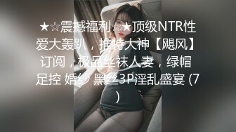 [MP4/577M]2/24最新 长得很像杨恭如的小姐姐太纯了穿上黑丝女仆装VIP1196