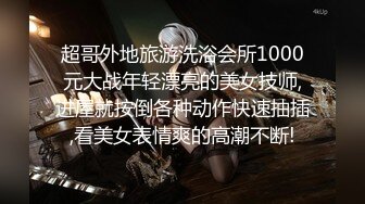 自收集91视频合集 超多极品反差婊骚货  调教骚货母狗 极品黑丝兔女郎 视频合集【556v】 (68)