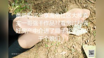 《高价P站❤️付费解锁》露脸才是王道！专注玩美少女嫩妹的推特富二代大神JK_0571私拍合集，调教打炮中出内射玩的全面