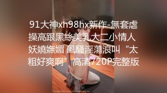 午夜寻花 2020.08-09 【AI高清2K修复】午夜寻花非常嫩清纯短发学生妹衬衣短裙，脱光光调情坐在腿上摸逼闭眼享受