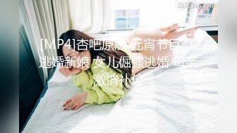 白皙少妇