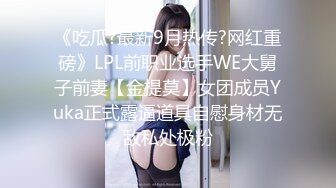 膠帶女孩