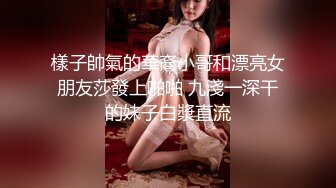 樣子帥氣的華裔小哥和漂亮女朋友莎發上啪啪 九淺一深干的妹子白漿直流