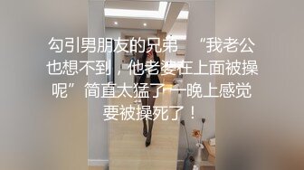 37岁离婚英语女老师很爽