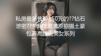 《最新重磅㊙️新瓜速吃》万元定制网易CC星秀代言人极品风骚女郎【温凉】情趣骚舞骚话~道具紫薇流白浆高潮大量喷水一米来远~炸裂