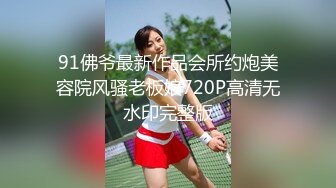 【溏心】【老虎菜全集】98年甜美幼师黑丝足交