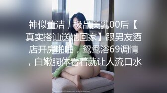 【淘宝买家秀】真实套路小姐姐拍摄情趣装（15套）第2季 259P 4V