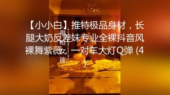 9.4源码高清录制《凯迪拉克探花》酒店约炮朋友介绍的兼职卖淫女沙发调情干到床上