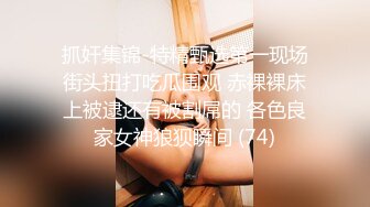 【极品美女??顶级骚货】豪乳网红女神『谭晓彤』十一月最新魅惑私拍甄选 极致抖奶 丝袜淫叫 兔兔小内内 高清720P原版