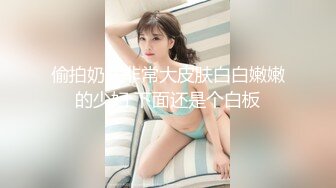 20岁体重108，175CM模特翘臀美腿身材无敌仙丹加持后入