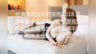 [MP4]STP29768 英雄联盟女主播【Junaaa】边打游戏边大秀，震惊平台！牛逼，很刺激 VIP0600